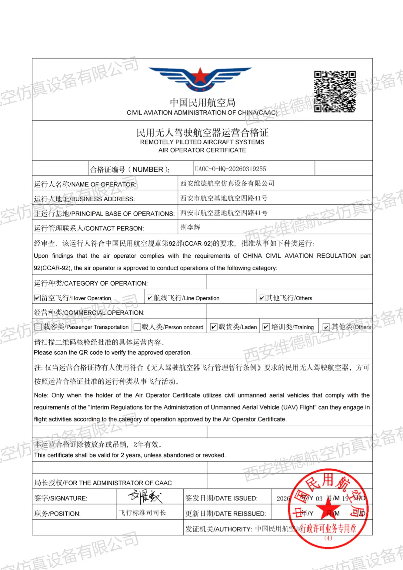 Certificates10