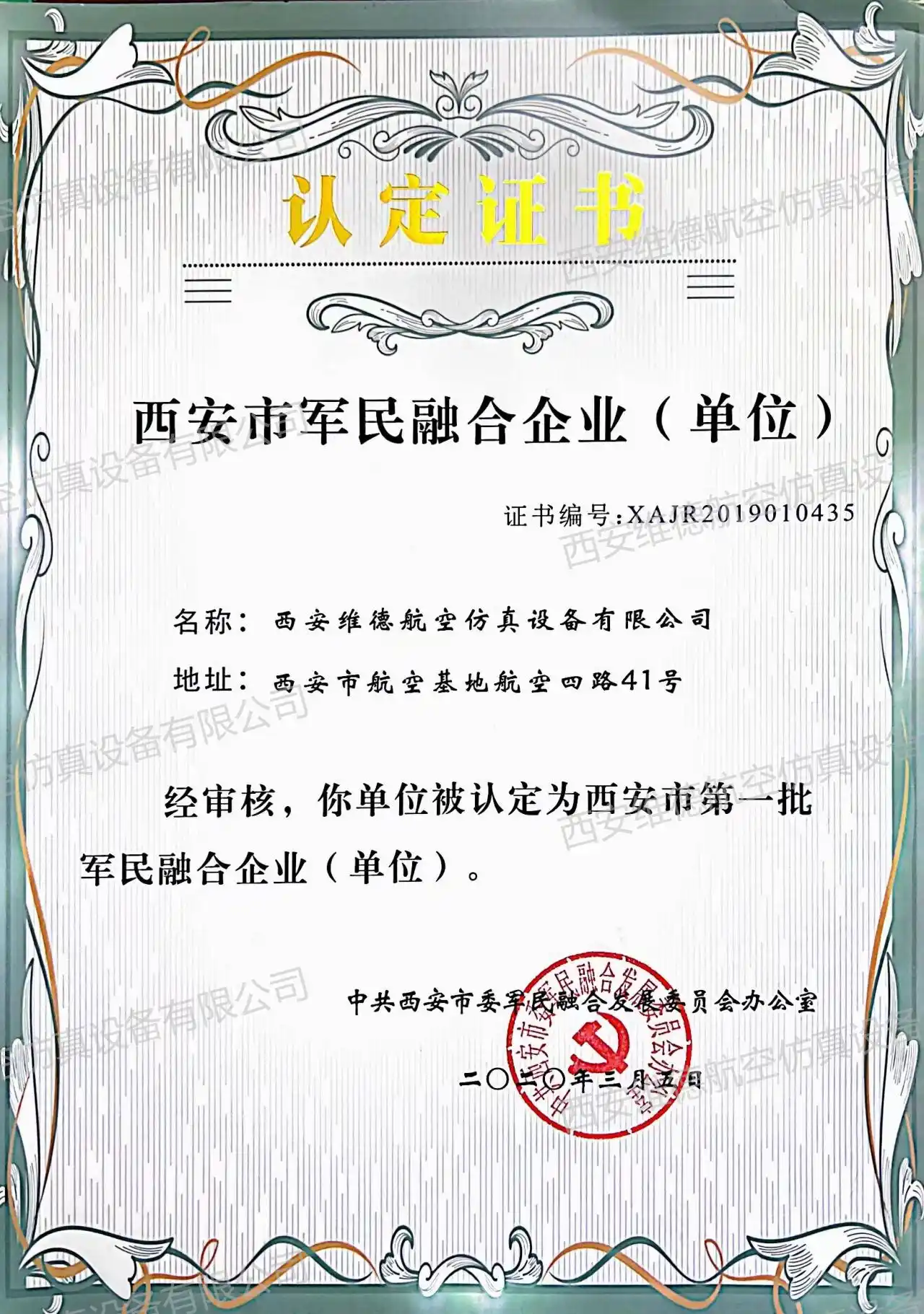 Certificates5