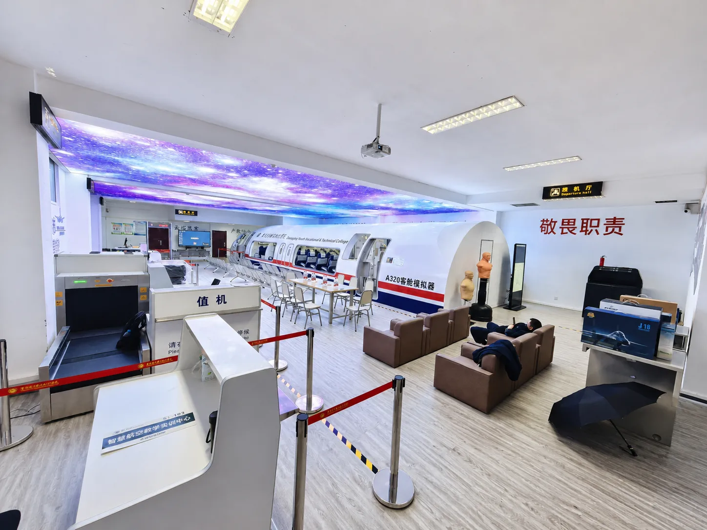 A320 Cabin Simulator