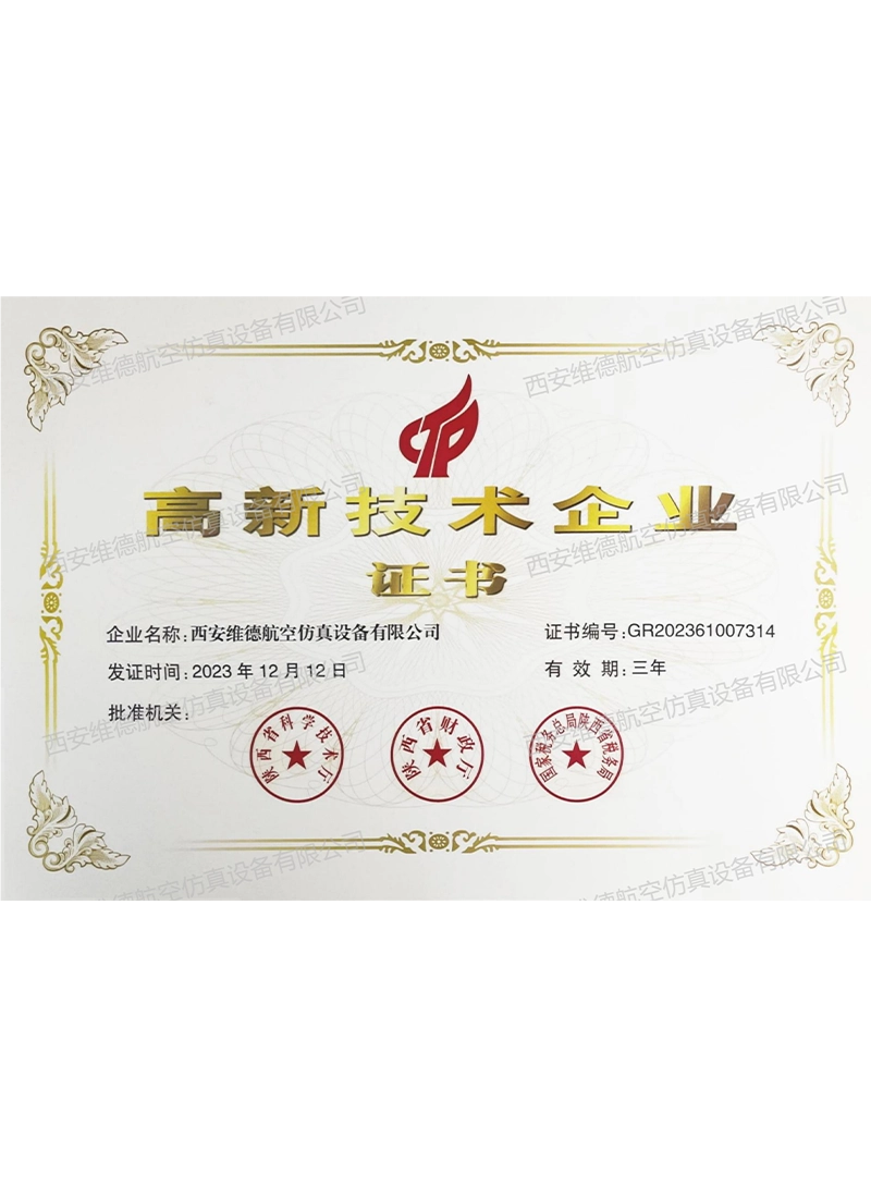 Certificates6