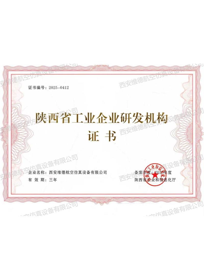 Certificates7