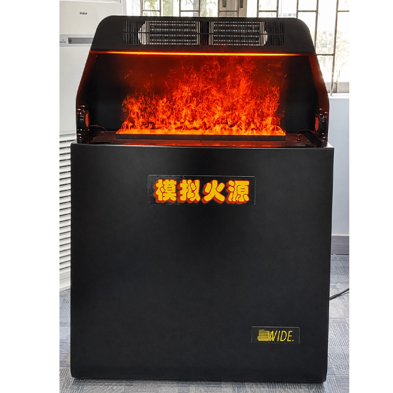 Virtual Fire Source Simulator
